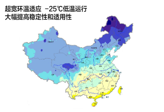 星火低温型空气能冷暖机